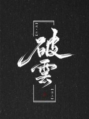 蹭桌子角然后搞失禁了怎么办